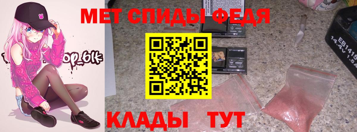 АМФЕТАМИН  Вход с VPN  Лангепас  АМФ 98% 