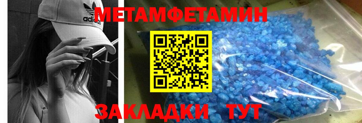 Амфетамин VHQ Лангепас