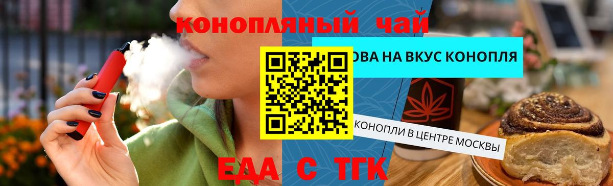 Canna-Cookies марихуана  Вход с VPN  Лангепас 