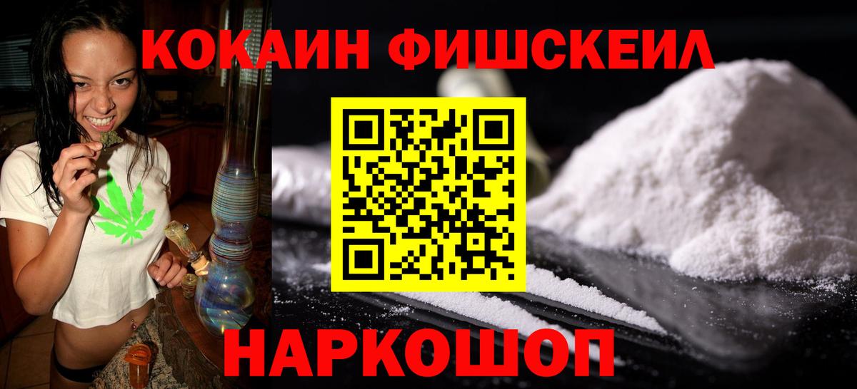 Кокаин Боливия Лангепас