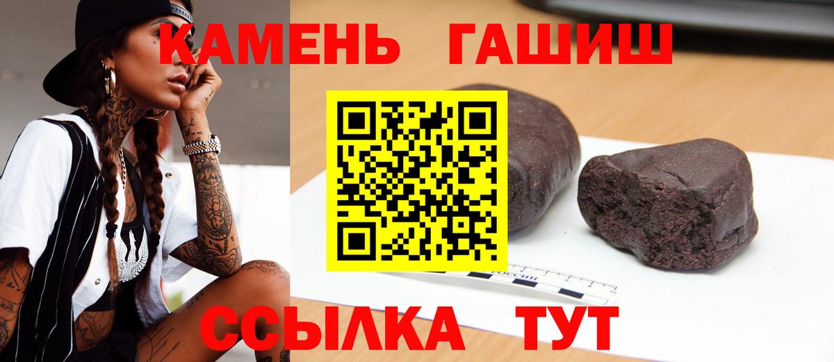 Гашиш VHQ  Вход с VPN  Лангепас 