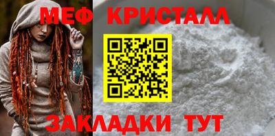 крисы Ипатово