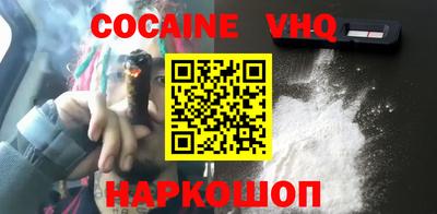 крисы Ипатово
