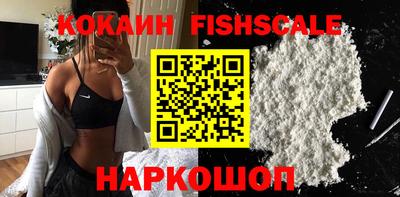 COCAINE Ирбит