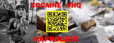 крисы Ипатово