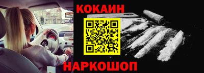COCAINE Ирбит