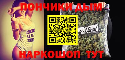 крисы Ипатово