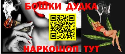 бутик Изобильный
