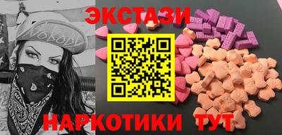 крисы Ипатово