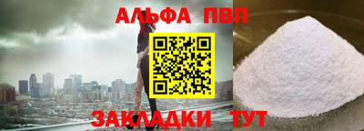 COCAINE Ирбит