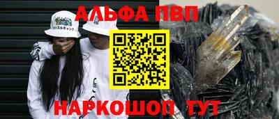 крисы Ипатово
