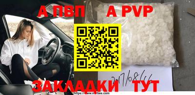 COCAINE Ирбит