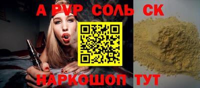 крисы Ипатово
