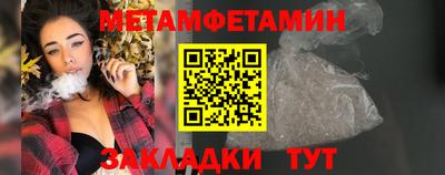 крисы Ипатово