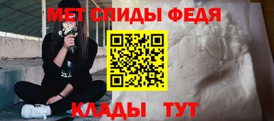 мяу мяу кристалл Кандалакша