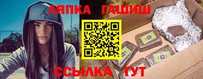 крисы Ипатово