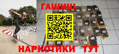 крисы Ипатово