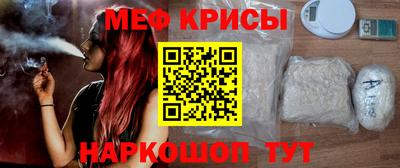 COCAINE Ирбит