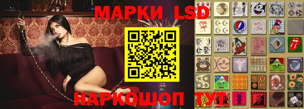 ЛСД экстази ecstasy Лангепас