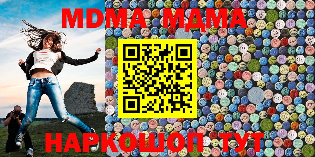 ГАШ  Cocaine  Вход с VPN  ГАШ  Меф МЯУ МЯУ  Наркошоп  Лангепас  Меф МЯУ МЯУ  