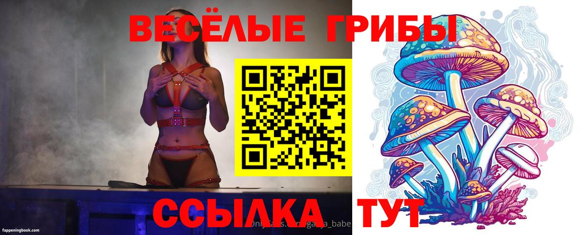 Экстази Лангепас