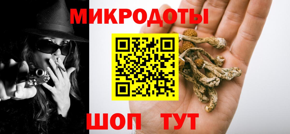 Галлюциногенные грибы GOLDEN TEACHER Лангепас