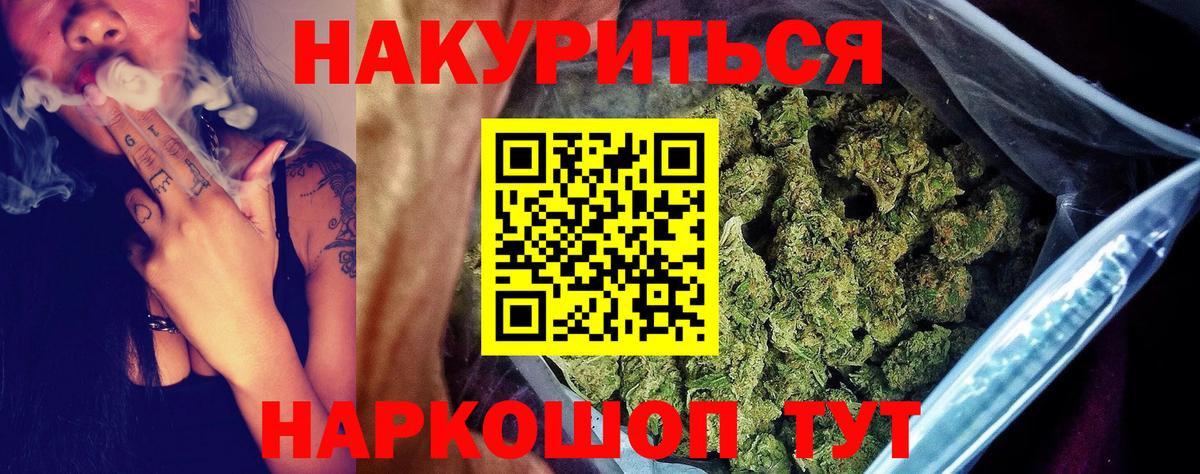 Бошки марихуана LSD WEED  Вход с VPN  Бошки марихуана THC 21%  Конопля SATIVA & INDICA  Лангепас 