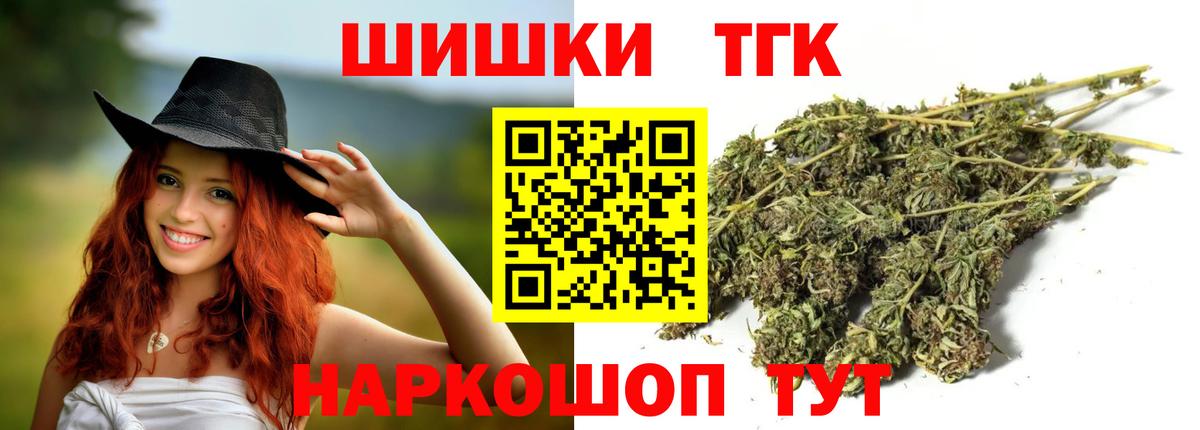 Шишки марихуана ГИДРОПОН Лангепас